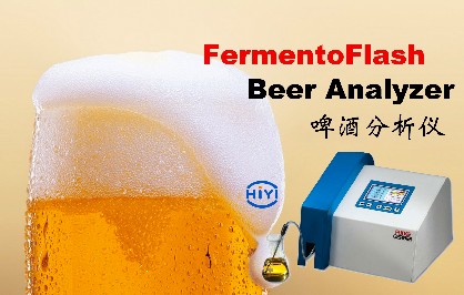 維修啤酒分析儀需要注意哪些要點？