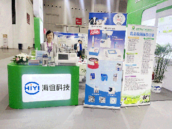 燃動盛夏，見證精彩丨海誼科技閃耀亮相2024中國奶業(yè)展覽會