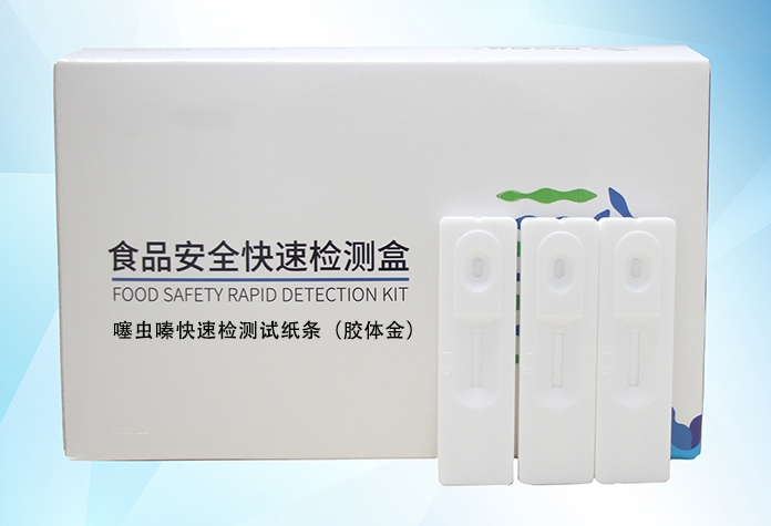 1657100296144343.jpg 噻蟲(chóng)嗪試紙條-內(nèi)容.jpg