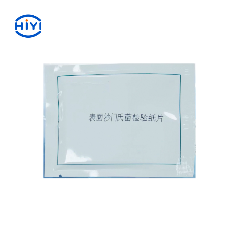 表面沙門(mén)氏菌檢驗(yàn)紙片2