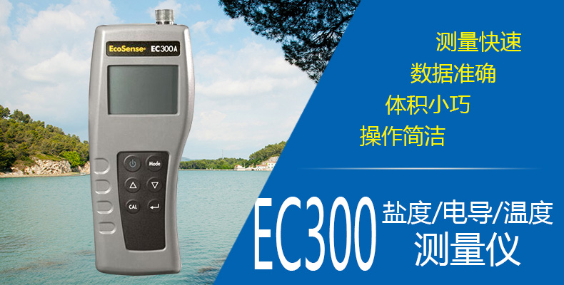 EC300-內容1.jpg