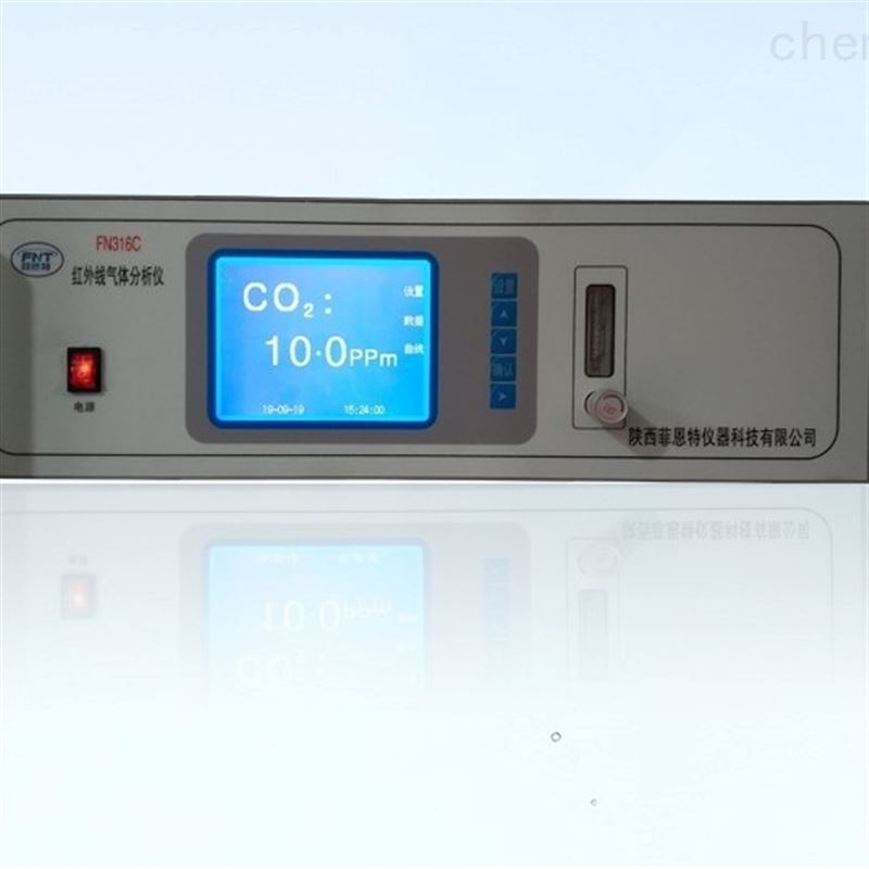 FN316C紅外線(xiàn)氣體分析儀（微量）