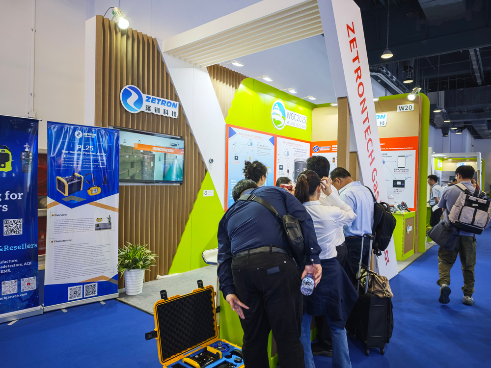 第29屆世界燃?xì)獯髸?huì)